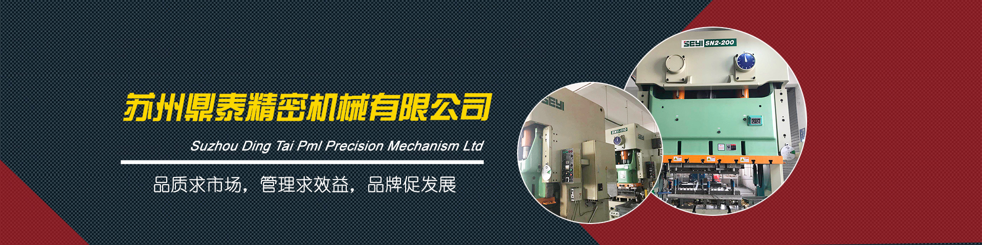 汽車電子端子配件